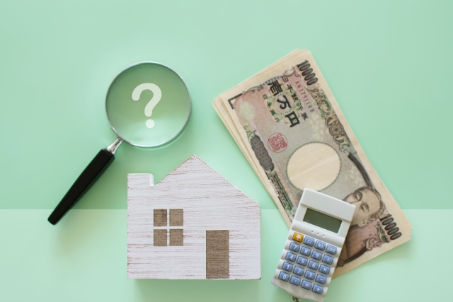 不動産を高く・早く売却するためのコツに関する画像