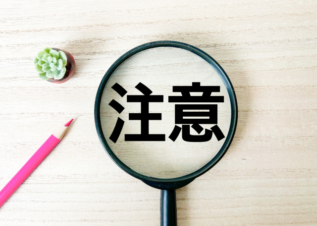不動産会社を選ぶ際の注意点に関する画像