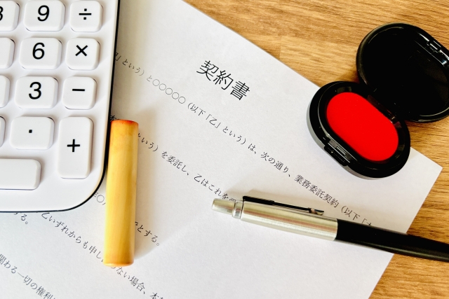 相続登記の義務化とは?に関する画像