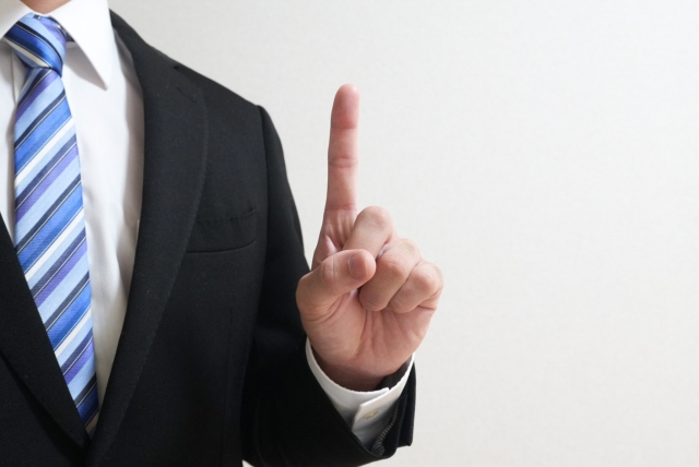 控除や特例が適用される条件に関する画像